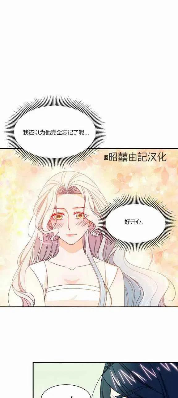 第22话35