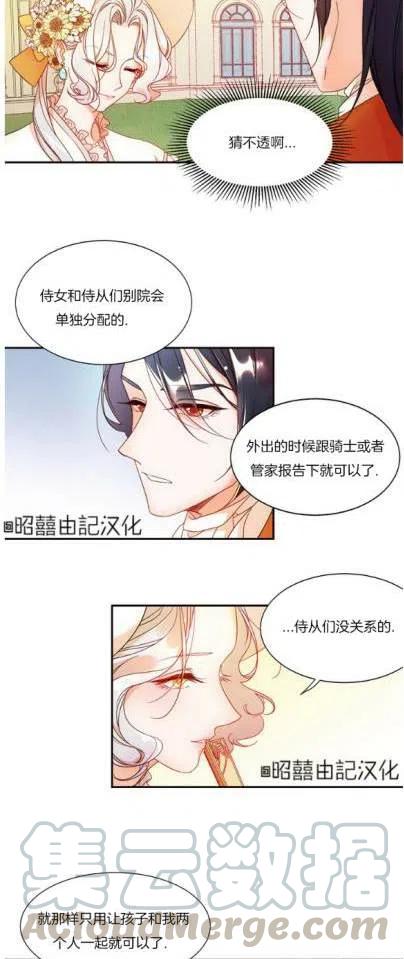 第4话10