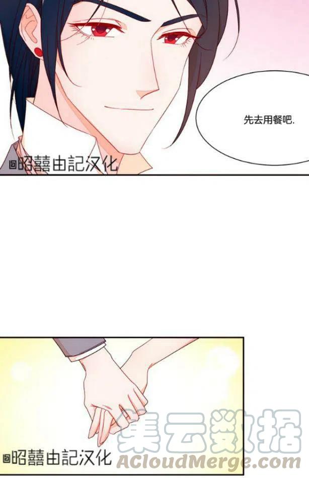 第11话16
