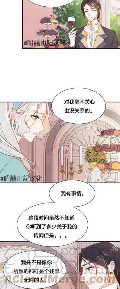 第8话14