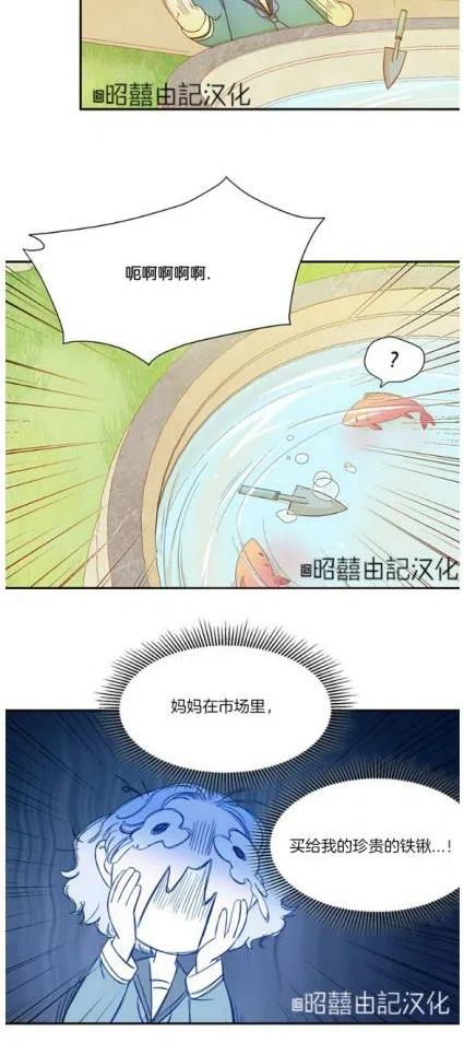 第5话19
