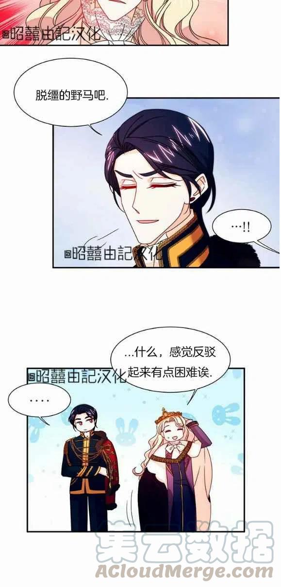 第28话20