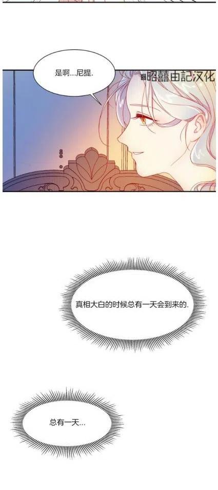 第5话13