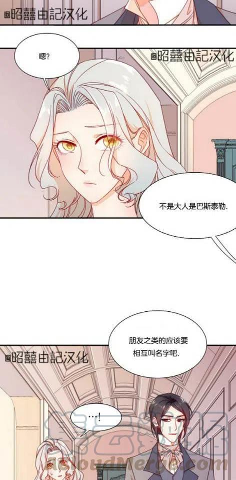 第10话6