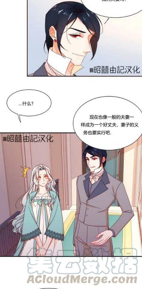 第10话8