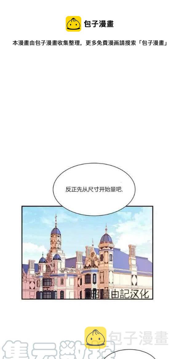 第19话0