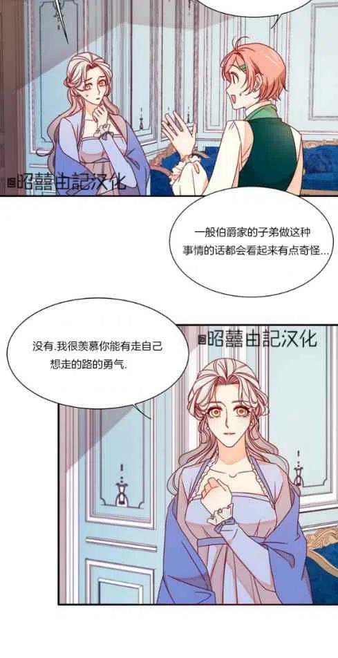 第18话19