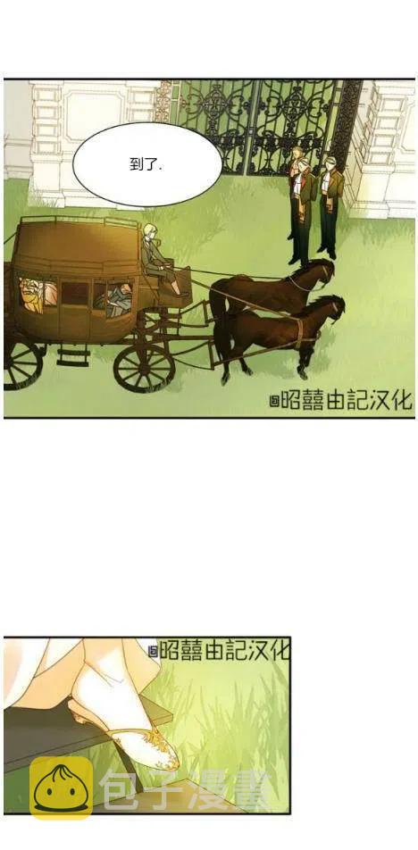 第3话19