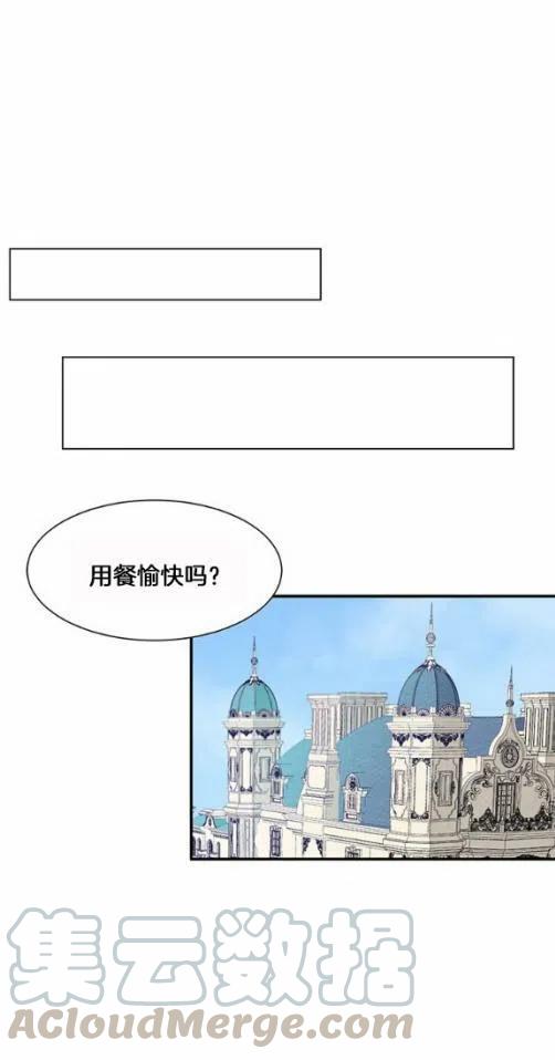 第8话20