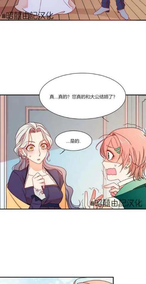 第18话13