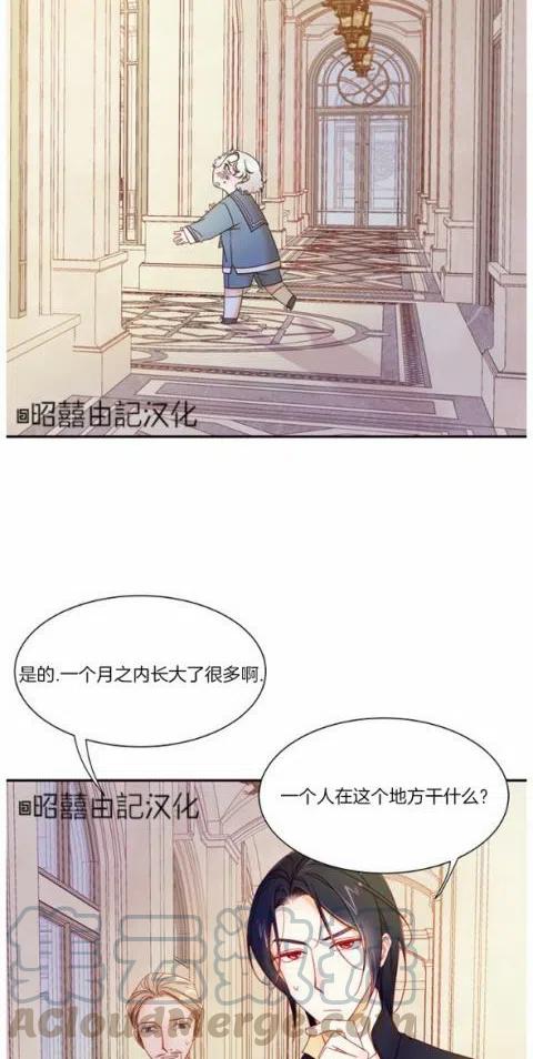 第5话26