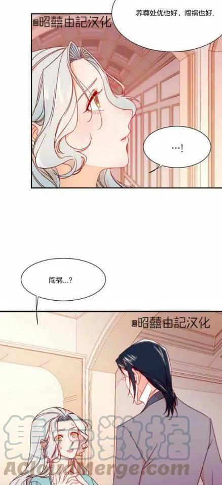 第10话34