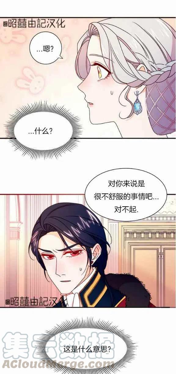 第26话22