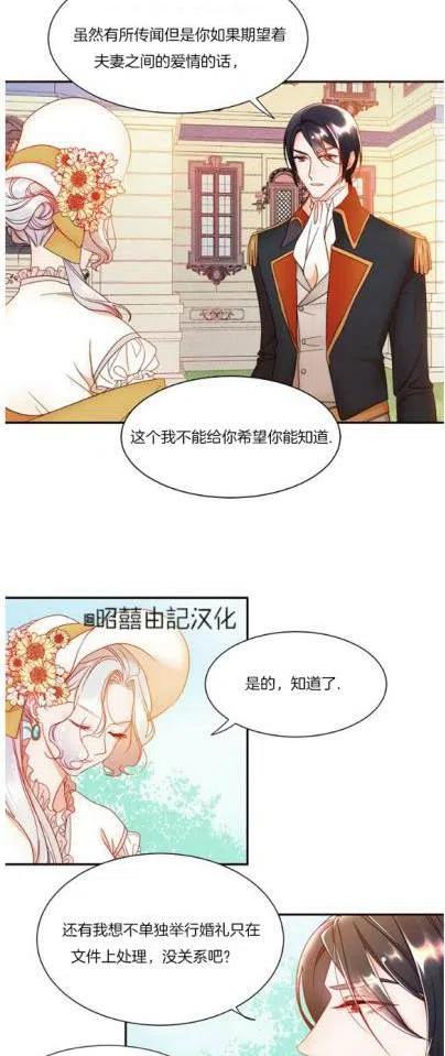 第4话7