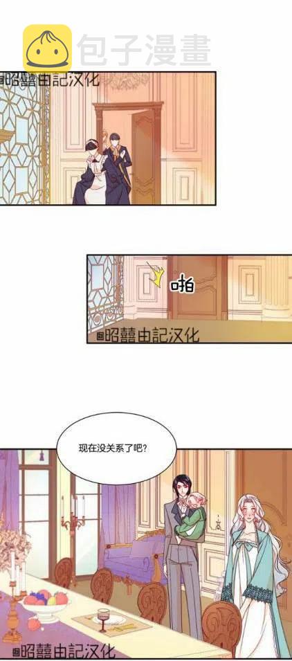 第11话31