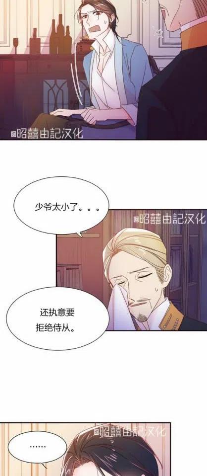 第7话33