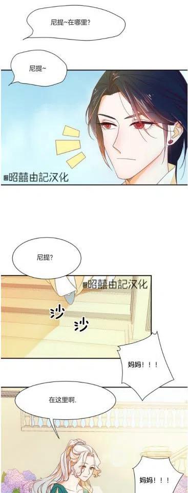 第6话17