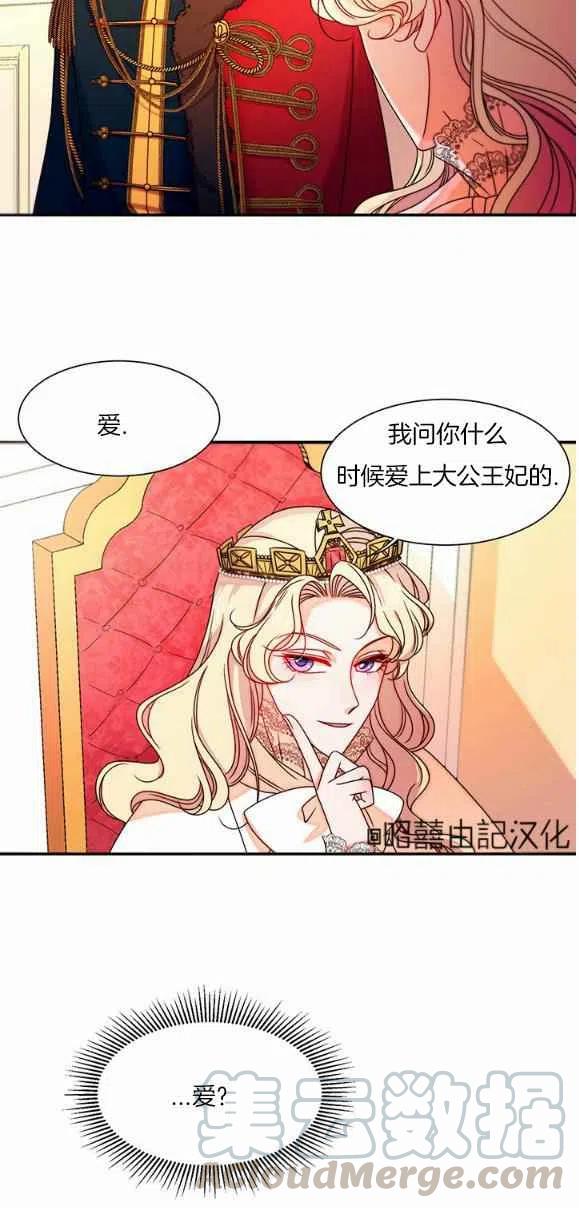 第28话30