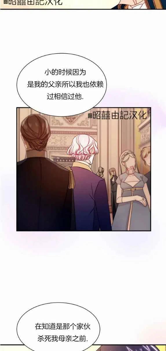 第27话23
