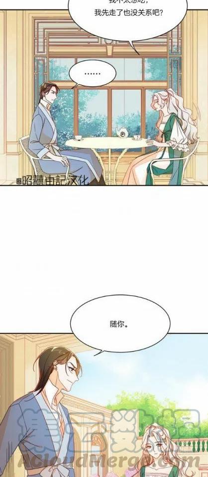 第7话22