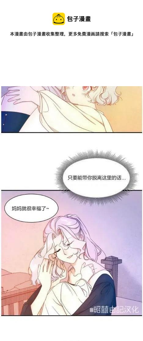 第3话15