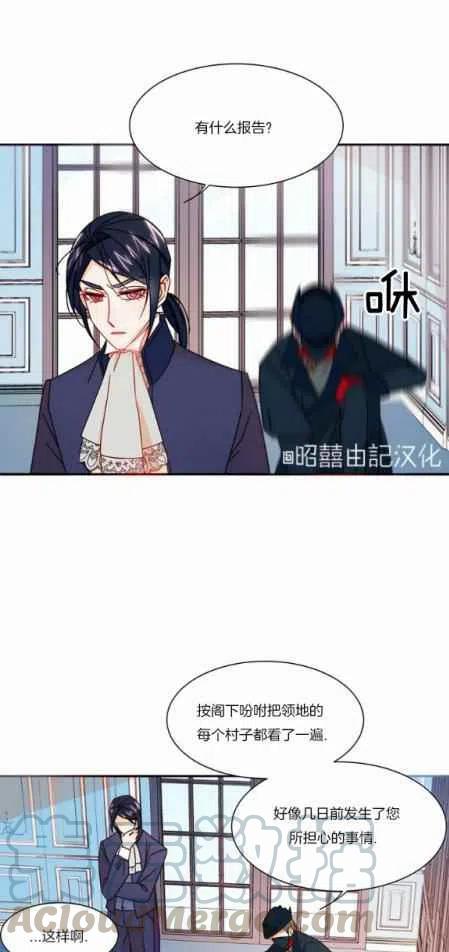 第19话26