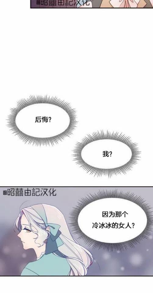 第8话25