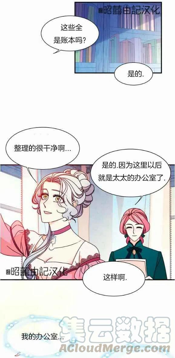 第29话完结34