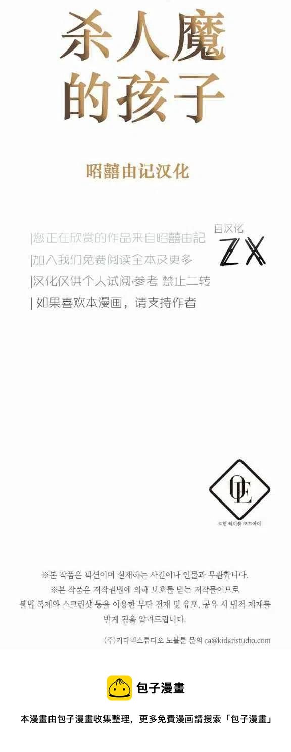 第22话39