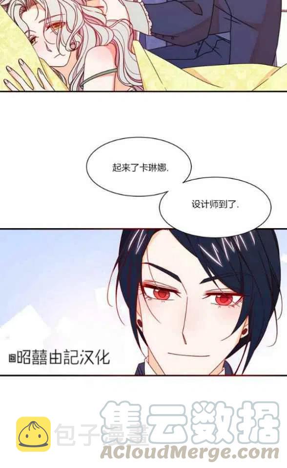 第17话12