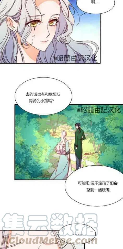 第16话18