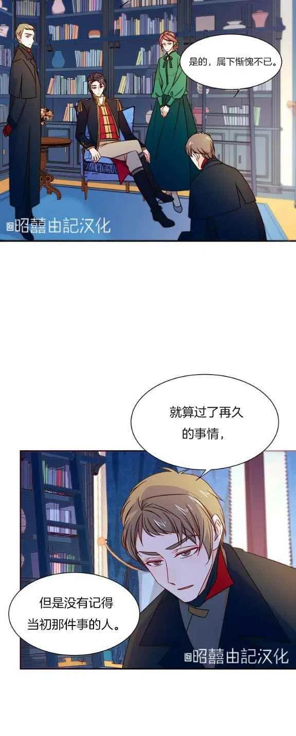 第24话17