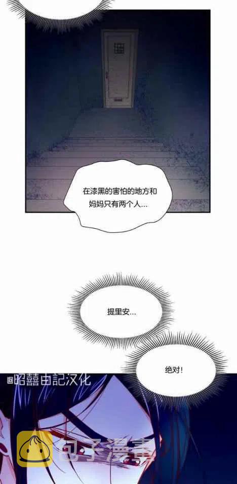 第13话29