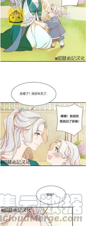 第6话18