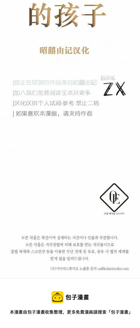 第5话39