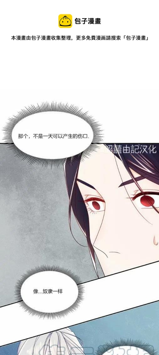 第9话30