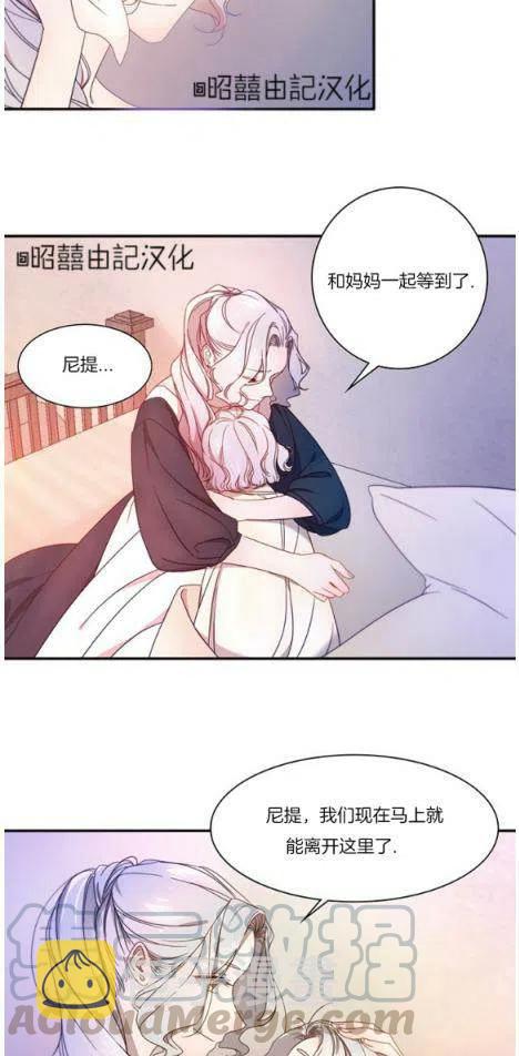 第3话12
