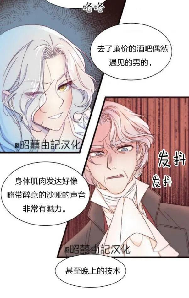 第1话5