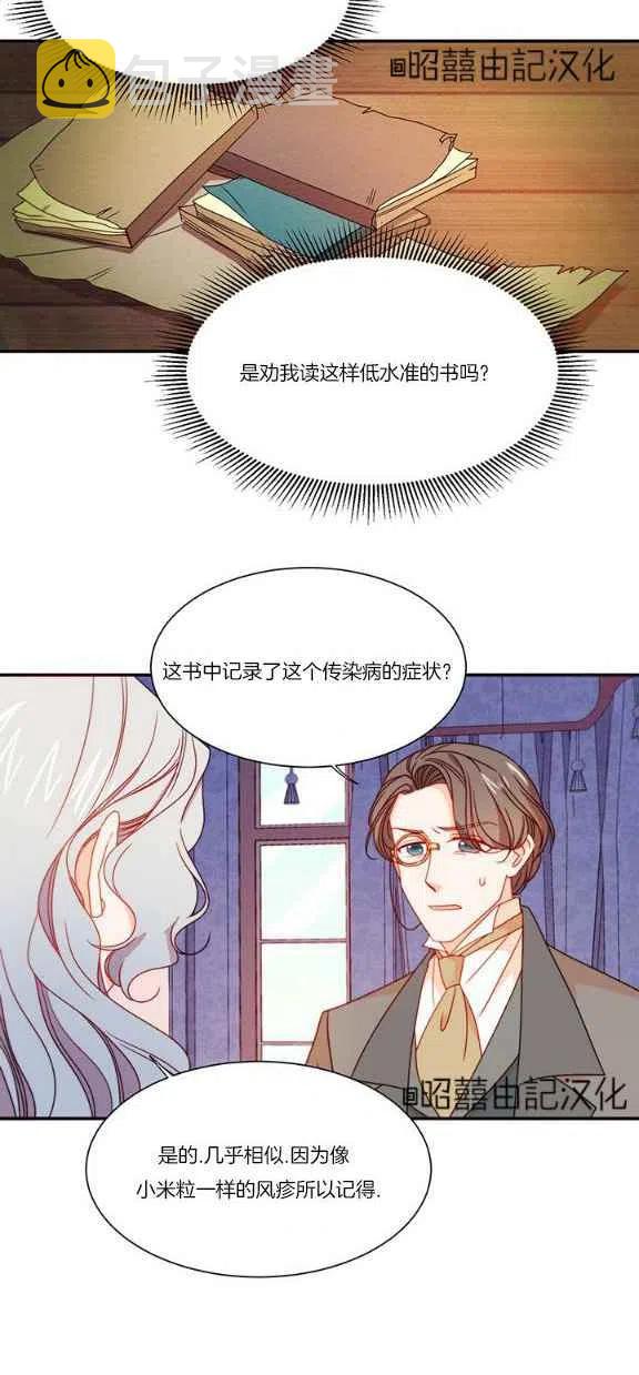 第21话13