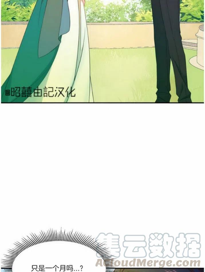 第6话22