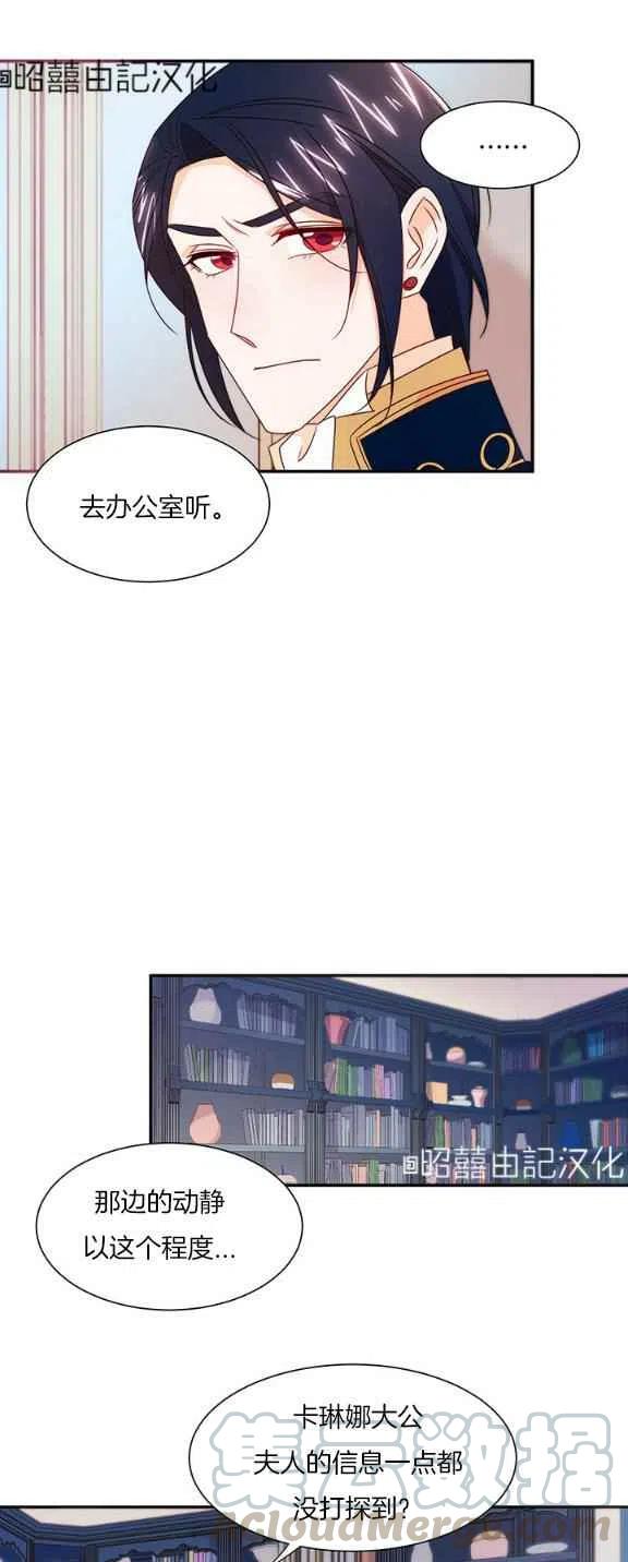 第24话16