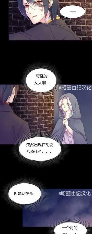 第1话29