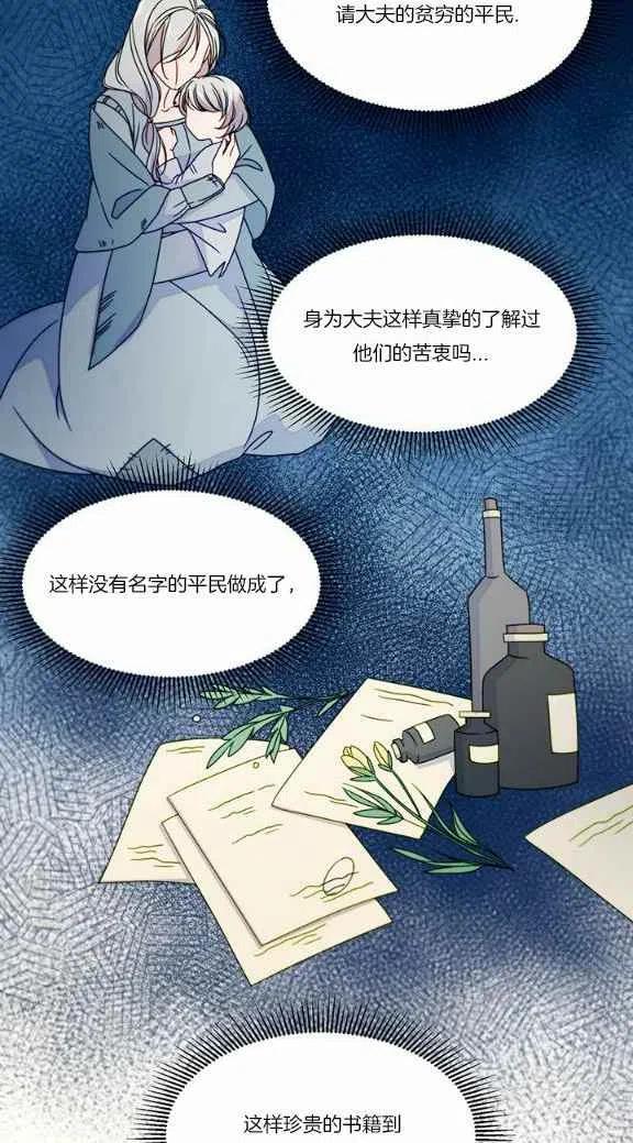 第21话21
