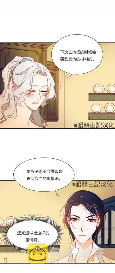第7话7