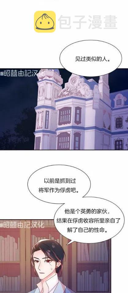 第7话31