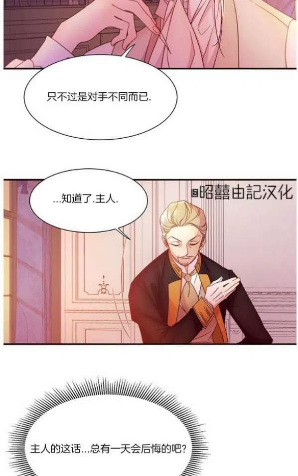 第4话35
