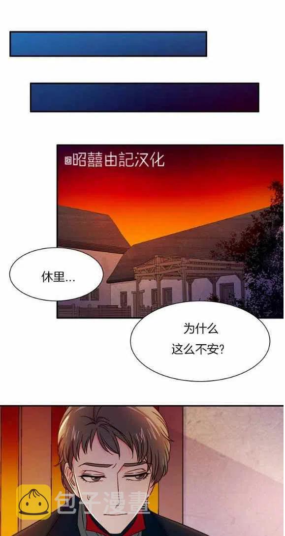 第25话11