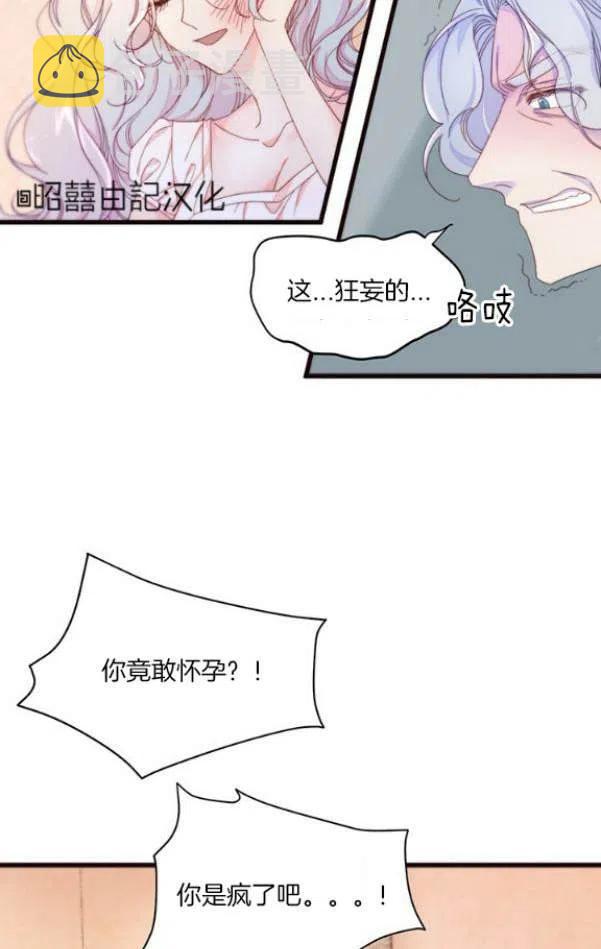 第1话3