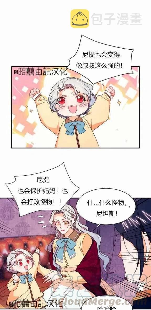 第23话20