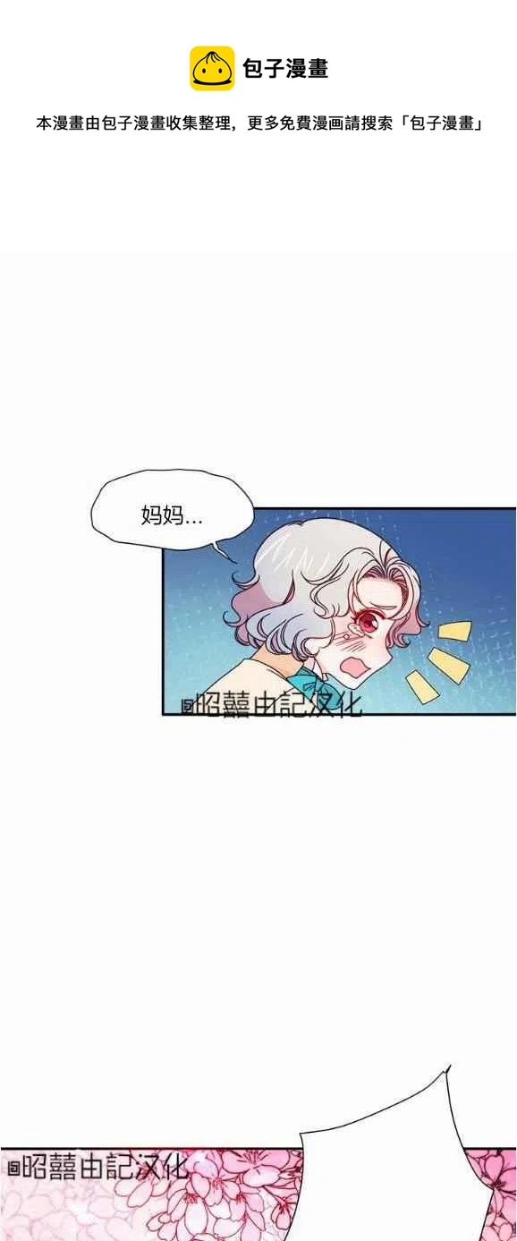 第29话完结5